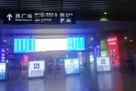 石家庄火车站出站西广场地社会车辆停车场（B2地下二层）视频封面
