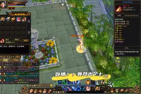 天龙八部怀旧服：彻底摆脱定力大王称号视频封面