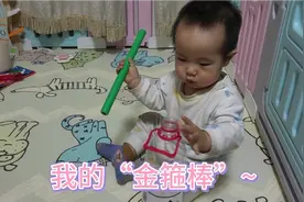 看我的金箍棒之我的“玩具”好多！自己找玩乐第一名，就是不开口