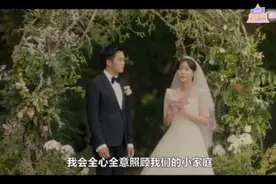 韩剧：河锡辰和林秀香举行婚礼深情宣誓，当众甜蜜kiss收获祝福