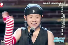 11岁街舞冠军即将代表中国去法国比赛 来舞林争霸让导师为难了