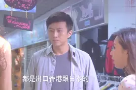相爱十年：邓超给女友买裙子，砍价本领太强，最后这话气死店员！视频封面