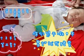 出生第三十天，身高60公分正常吗？看看宝宝出生30天长了多少？