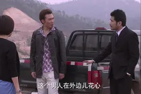 这男子真是小人一个，整天在人耳边煽风点火，简直太坏了！视频封面