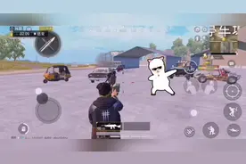 和平精英：一边跳舞一边开枪教程来啦