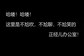 上班休息时间——两女一男之间的拍腿游戏