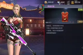 cf手游 攒了一个月的赏金红包看看能白嫖多少级赏金领～～～视频封面