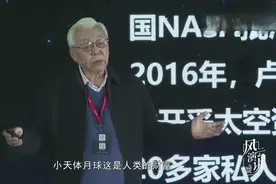 科学家：把一瓶矿泉水带到月球，费用是2.5万美元视频封面