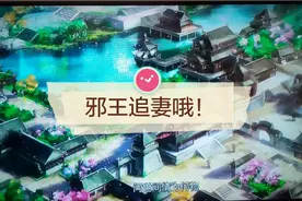 恋爱傻三年呐