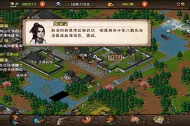 烟雨江湖，苏州，陶渊溢正式收编视频封面