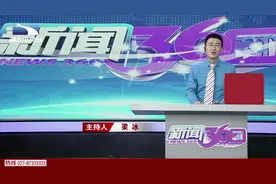 武汉出梅转入盛夏，迎今年最后一轮降水，降水量低于往年同期视频封面