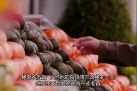 带你看看华尔街分析师的一天！这是你想要的生活吗？视频封面