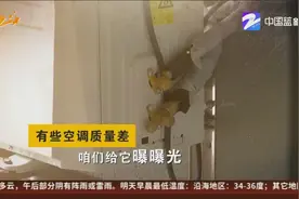 樱花空调不制冷  维修之后像“风扇”视频封面