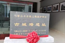 太平府文化园，弘扬文化精髓，当涂清源门古城墙遗址视频封面