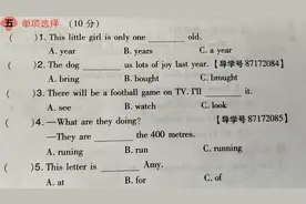 六年级英语一组习题讲解视频封面