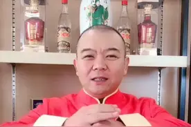 一斤酒就是500ml?视频封面