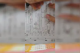 从零开始学，单独辅导，六年级数学下《期末测试卷一》（1）视频封面