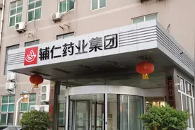 手握18亿元  却拿不出6000万元现金分红？上市公司突然称没钱了！视频封面