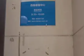 闲来逛北京----大家要注意啦。民族宫旁有个公交退卡处。视频封面