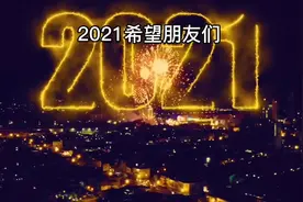 适合大年三十发朋友圈的句子视频封面