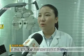 一部手机就能测试出太阳镜是不是偏光？真的能测出来？靠谱吗？视频封面