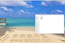微信小助手WeChatExtension 安装卸载教程