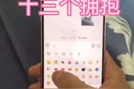 微信制作爱心🧡视频封面