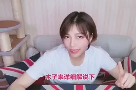 香水中的麝香真的会导致不孕不育？是真的还是谣言？视频封面