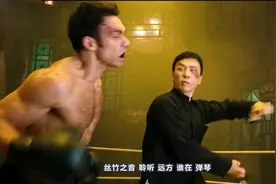 李宇春献唱《叶问4》主题曲《咏春》，娓娓道来宗师叶问的一生视频封面