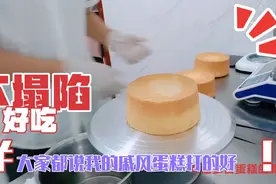 火急火燎的顾客给女朋友定蛋糕，还要100元以下的，还让写字。视频封面