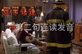 连读发音a piece of单句反复听，注意of的发音