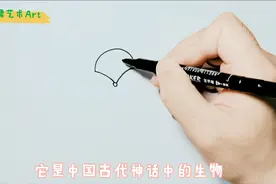 传说中的九尾狐，简笔画几笔就能完成