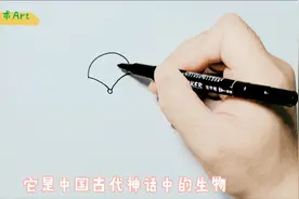 传说中的九尾狐，简笔画几笔就能完成