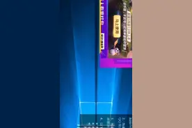 手机也可以当电脑用了视频封面