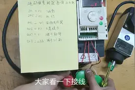 施耐德变频器，教你如何设置参数使用三线制启停及正反转