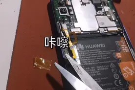 华为荣耀9x的手机开机键发热，龍哥竟然用一把剪刀搞定！看咋回事视频封面