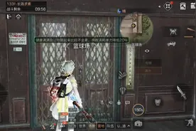 明日之后辐射高校第六赛季133，134层