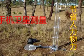 农村由于各种因素测量土地很不方便，教你一招，手机就能准确测量视频封面