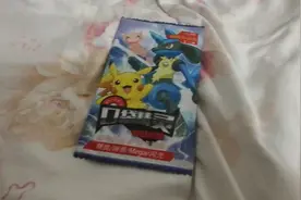 小云拆口袋精灵卡视频封面