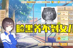 中国式家长：你们期待的女儿版终于要来了！视频封面