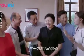 农村大妈一家来买房，势力销售看不起拒不接待，不料让新人捡便宜视频封面