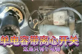 220V单相电动机，只有一个电容的接线方法。视频封面