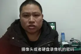很多人会忘记监控摄像机录像机密码，怎么重置密码，弱电人收藏视频封面