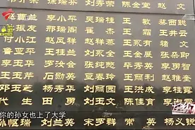一场惊天灾难，女子瞬间失去父母兄妹成为孤儿，可悲视频封面