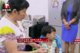 育儿师：姐姐动手打弟弟，妈妈便容嬷嬷附身，用针扎来教育孩子！视频封面