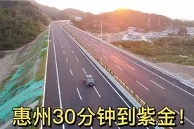 航拍河惠莞高速惠州横沥段，路面沥青完成铺设，年底通车在即！视频封面