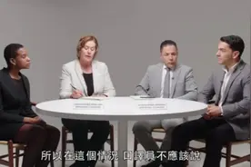 当翻译官面对脏话时该怎么正确翻译？你不知道的翻译趣事视频封面