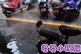 实录：2020.9.12揭阳市某地方下大雨变成这个样，你那里怎么样呢