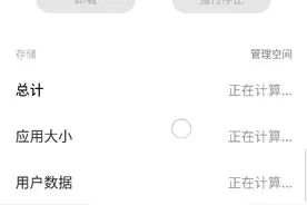 哪位大神能告诉我怎么删除谷歌服务在线等视频封面