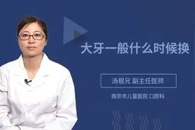 孩子13岁才换大牙正常吗？那大牙一般什么时候换？